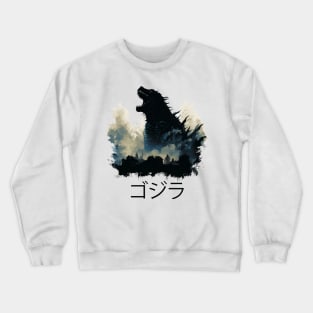 Gojira Inkblot Crewneck Sweatshirt